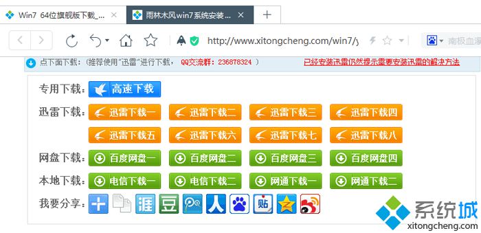 怎么下载电脑系统|电脑系统怎么下载【图解】