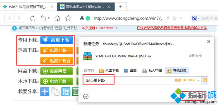 怎么下载电脑系统|电脑系统怎么下载【图解】