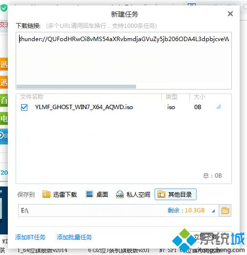 怎么下载电脑系统|电脑系统怎么下载【图解】