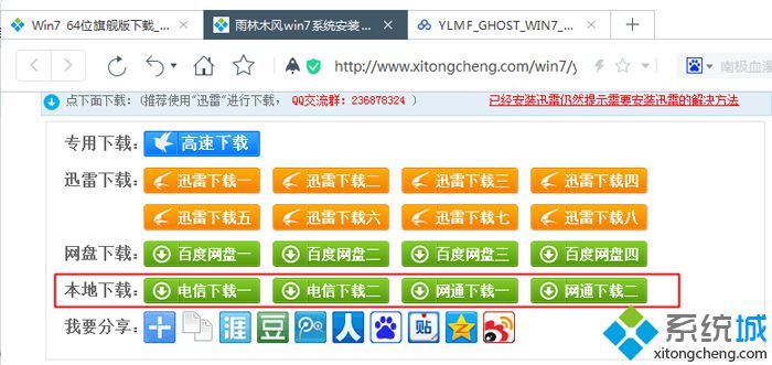 怎么下载电脑系统|电脑系统怎么下载【图解】