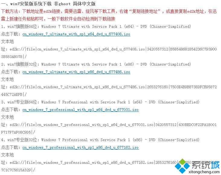 怎么下载电脑系统|电脑系统怎么下载【图解】