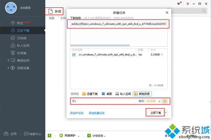 怎么下载电脑系统|电脑系统怎么下载【图解】