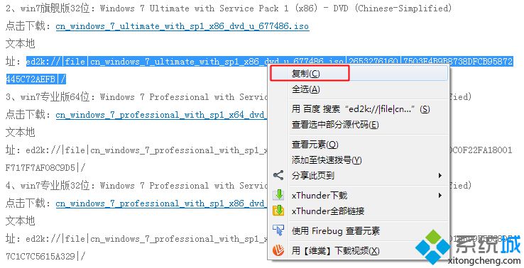 怎么下载电脑系统|电脑系统怎么下载【图解】