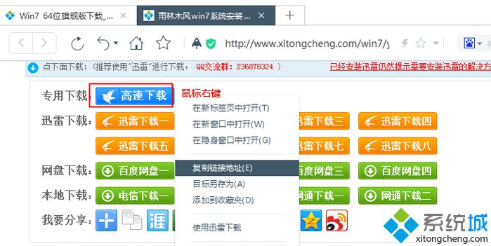 怎么下载电脑系统|电脑系统怎么下载【图解】