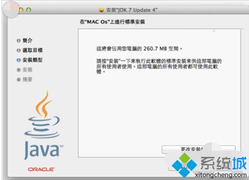 pkg文件该如何打开？轻松打开pkg文件的方法
