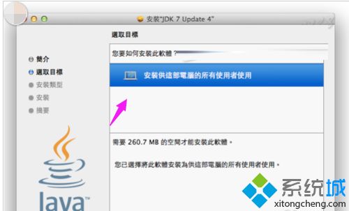 pkg文件该如何打开？轻松打开pkg文件的方法