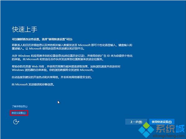 输入产品密钥