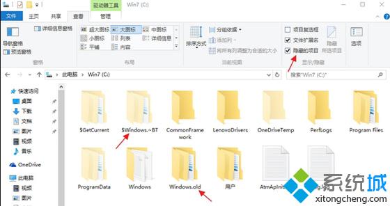 win10恢复到win7/win8.1 保留Windows.old