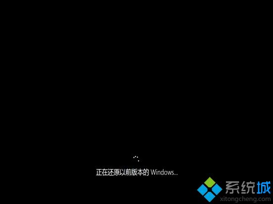 win10恢复到win7/win8.1步骤5