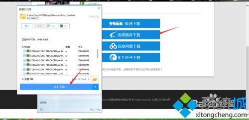 使命召唤电脑怎么下载_使命召唤系列在哪下载