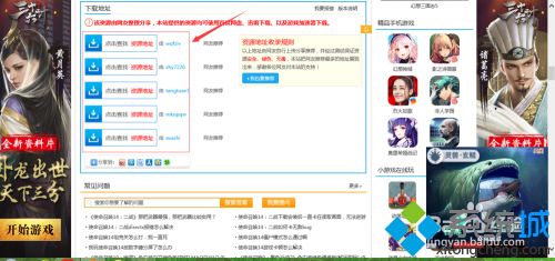 使命召唤电脑怎么下载_使命召唤系列在哪下载