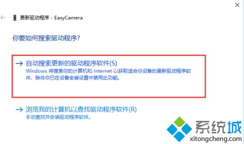 win10摄像头在哪打开？win10打开摄像头功能的方法