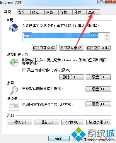 重置浏览器设置在哪里_浏览器怎么重新设置图文步骤