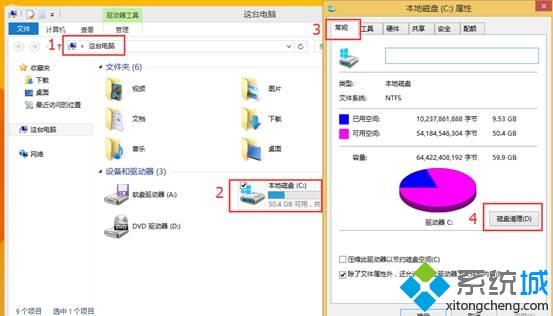 磁盘空间不足怎么清理|电脑提示磁盘空间低解决方法