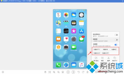 什么看图软件好用？分享几款好用的看图软件