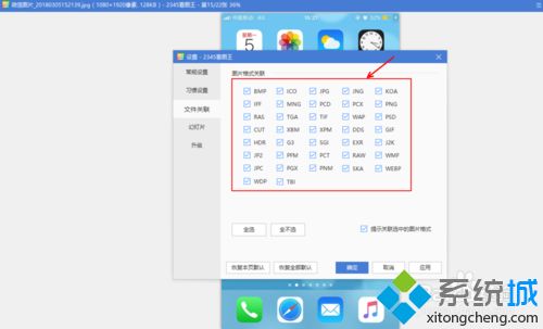 什么看图软件好用？分享几款好用的看图软件