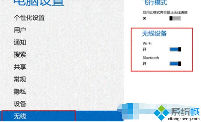 win10搜不到蓝牙鼠标怎么办_win10搜索不到蓝牙鼠标的处理方法