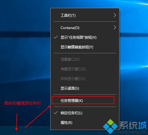 怎么打开任务管理器|任务管理器在哪里打开
