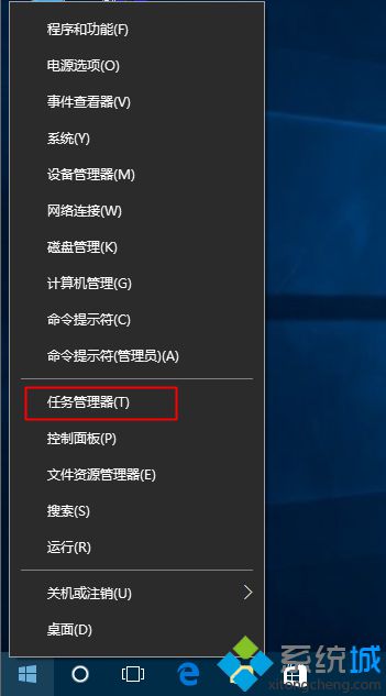 怎么打开任务管理器|任务管理器在哪里打开