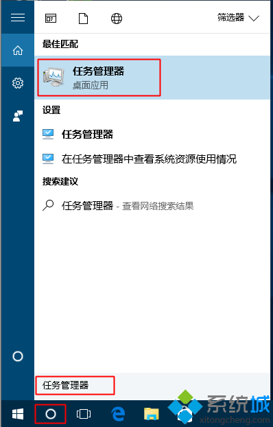 怎么打开任务管理器|任务管理器在哪里打开