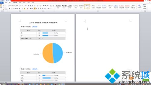 word怎么删除不要的页？word删除某一页的方法