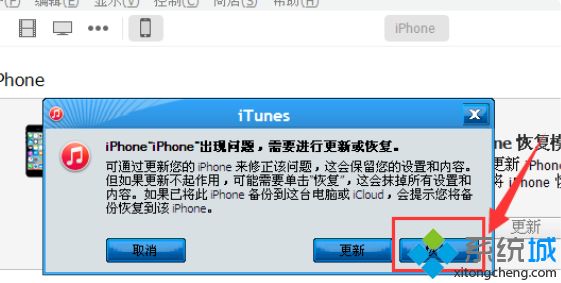 苹果系统怎么降回去_苹果系统退回上一个版本的方法