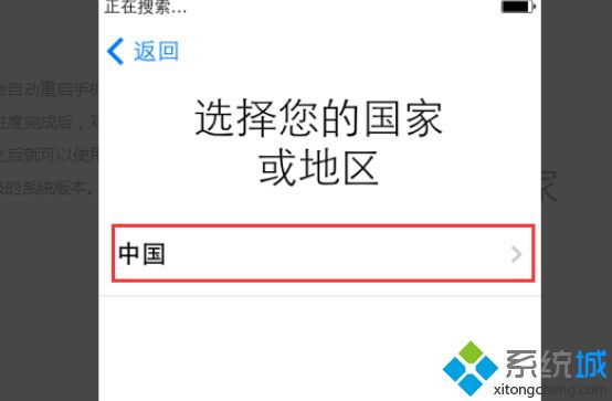 苹果系统怎么降回去_苹果系统退回上一个版本的方法