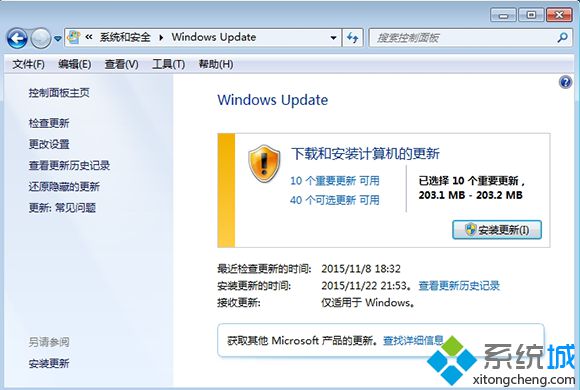 w7升级w10步骤1