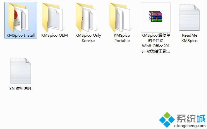 KMS如何激活office2013|用KMS激活office2013的详细步骤