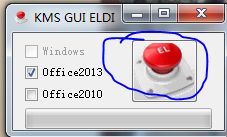 KMS如何激活office2013|用KMS激活office2013的详细步骤