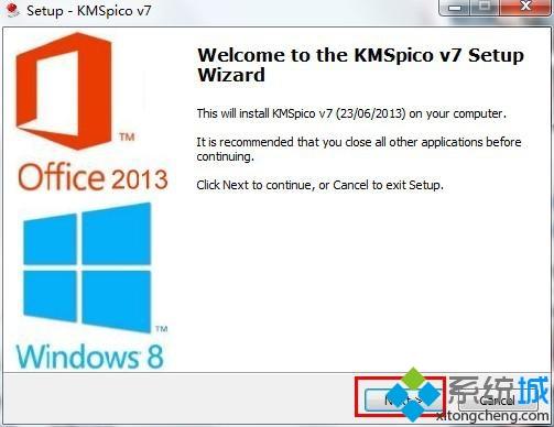 KMS如何激活office2013|用KMS激活office2013的详细步骤