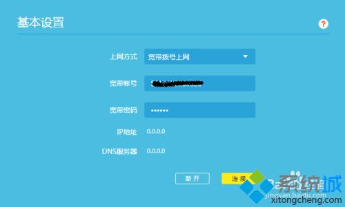路由器不可上网怎么设置_路由器可以连接但无法上网怎么办