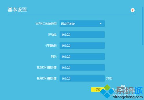 路由器不可上网怎么设置_路由器可以连接但无法上网怎么办