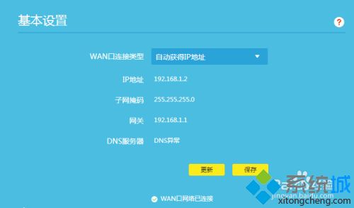 路由器不可上网怎么设置_路由器可以连接但无法上网怎么办