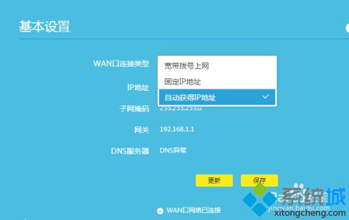 路由器不可上网怎么设置_路由器可以连接但无法上网怎么办