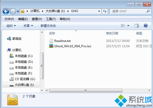 u盘重装系统win10怎么装|怎么用u盘重装win10系统