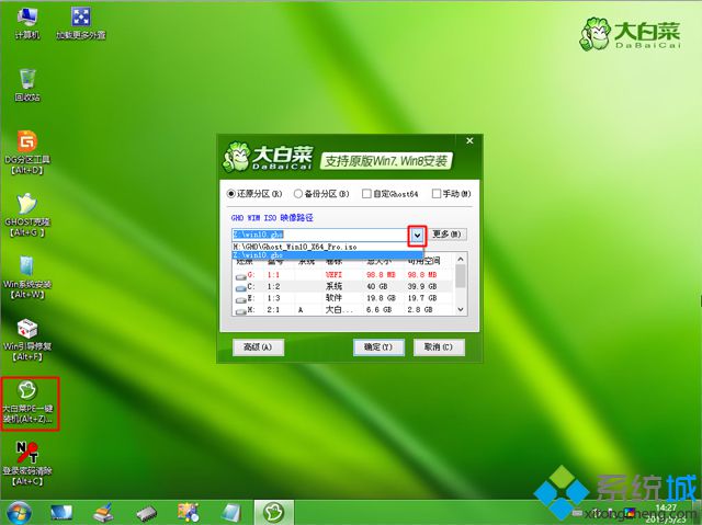 u盘重装系统win10怎么装|怎么用u盘重装win10系统