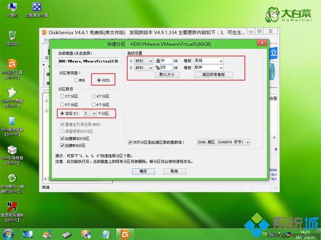 u盘重装系统win10怎么装|怎么用u盘重装win10系统