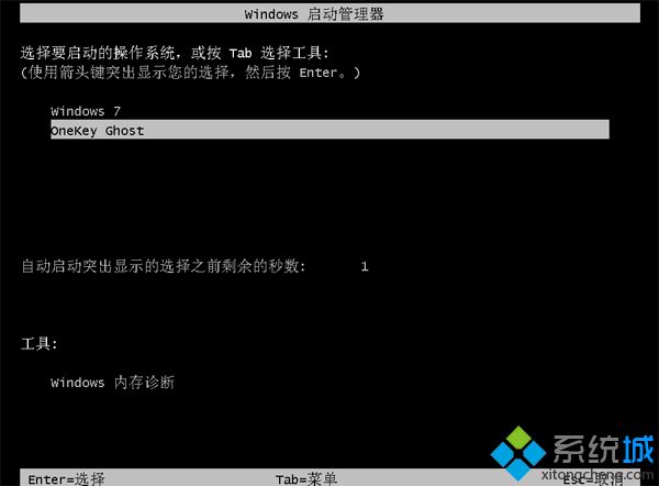 一键ghost重装系统win7步骤5