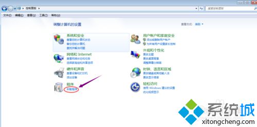 windows10系统卸载2345安全卫士的方法二步骤1