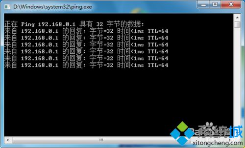 win7宽带已连接但是有感叹号无法上网的解决方法
