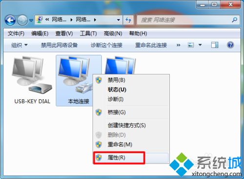 win7宽带已连接但是有感叹号无法上网的解决方法