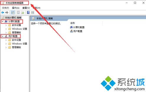 win10本地组策略编辑器如何打开_win10系统开启本地组策略编辑器的方法