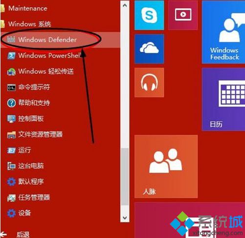 windows10用什么杀毒软件好_win10用什么杀毒软件最好