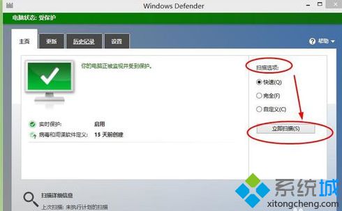 windows10用什么杀毒软件好_win10用什么杀毒软件最好