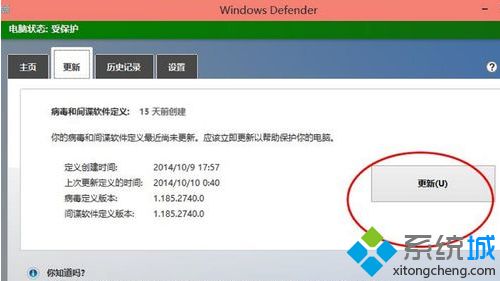 windows10用什么杀毒软件好_win10用什么杀毒软件最好