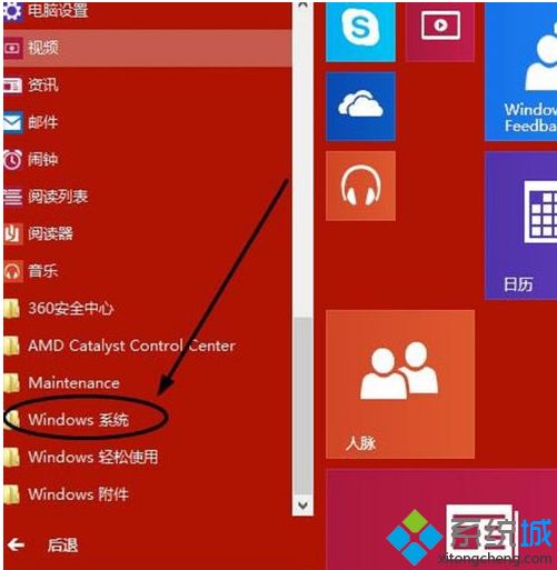 windows10用什么杀毒软件好_win10用什么杀毒软件最好