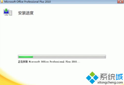 免费下载office2010安装完整版