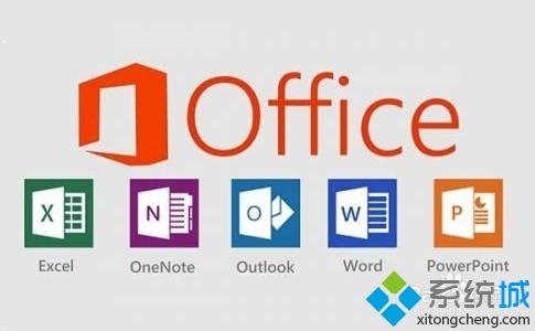 免费下载office2010安装完整版