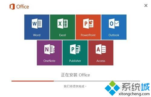 免费下载office2010安装完整版